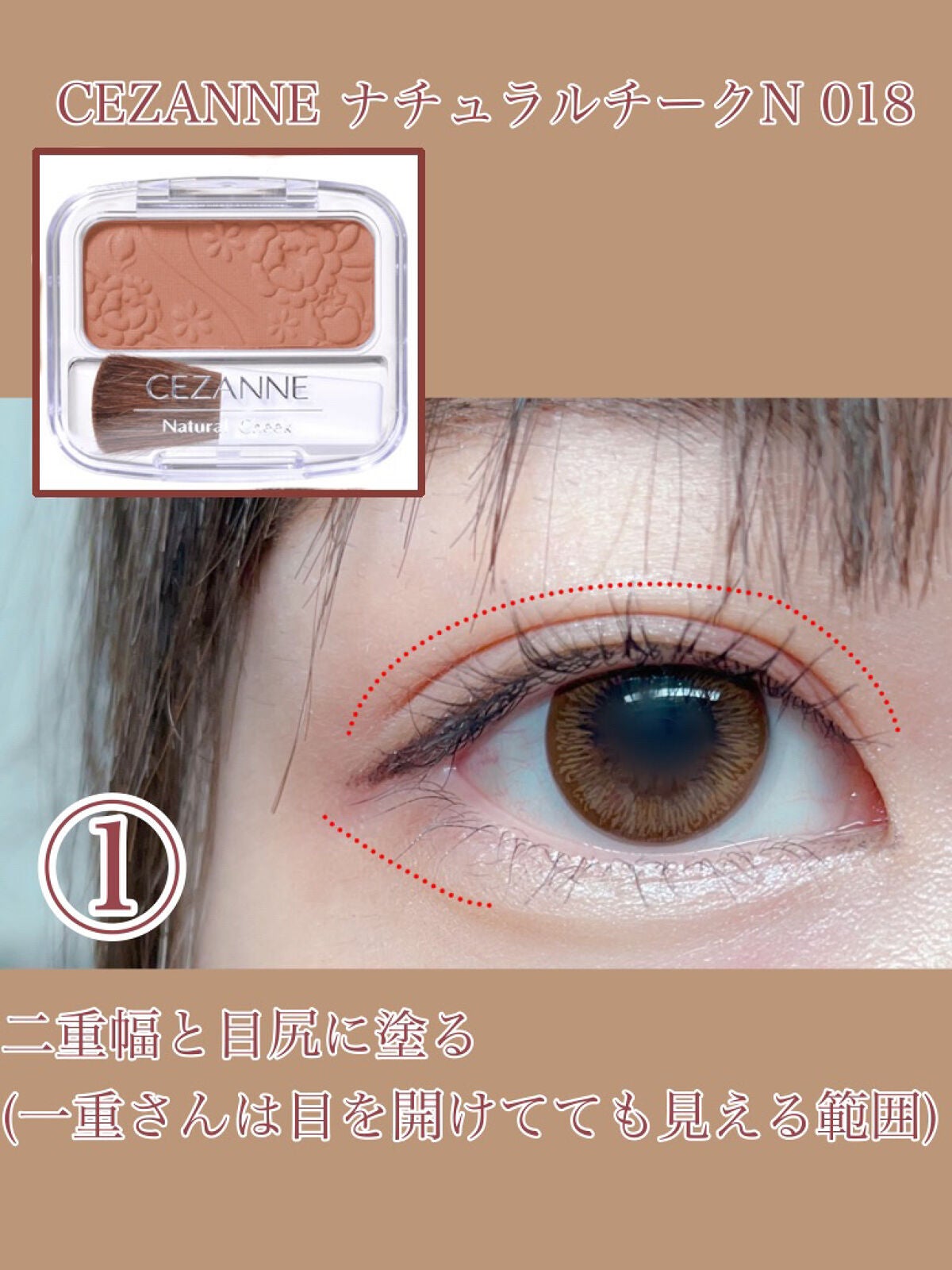 ナチュラル チークN/CEZANNE/パウダーチークを使ったクチコミ(2枚目)
