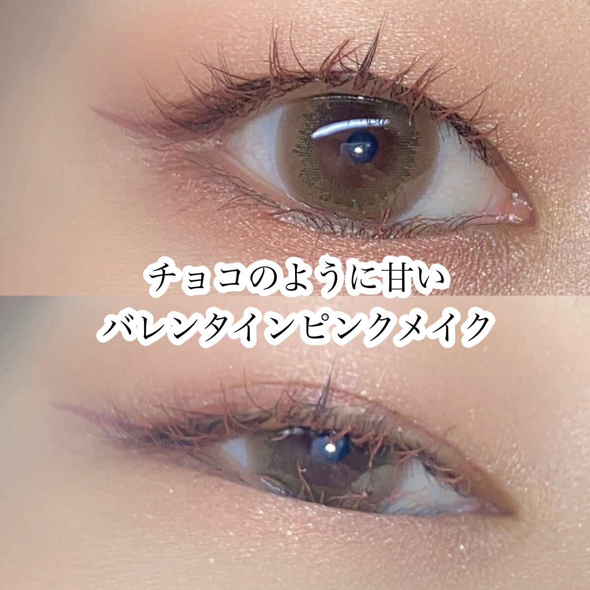 パーフェクトエクステンション マスカラ for カール/D-UP/マスカラを使ったクチコミ（1枚目）