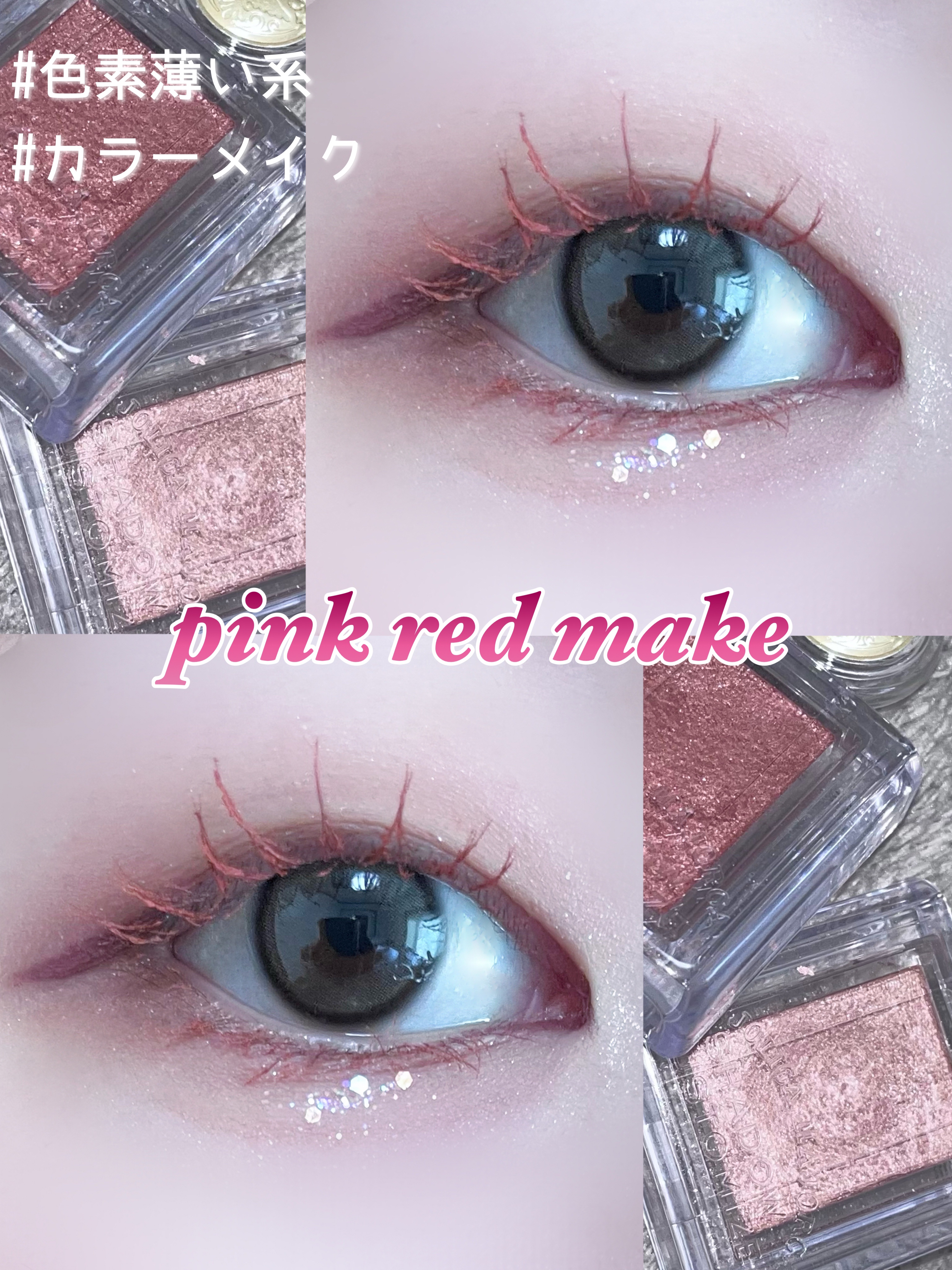 ベターザンパレット/rom&nd/アイシャドウパレットを使ったクチコミ（1枚目）