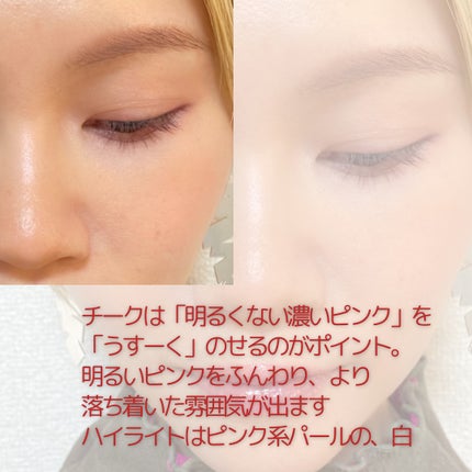 ジェミネイトアイズ N/LUNASOL/アイシャドウパレットを使ったクチコミ(5枚目)