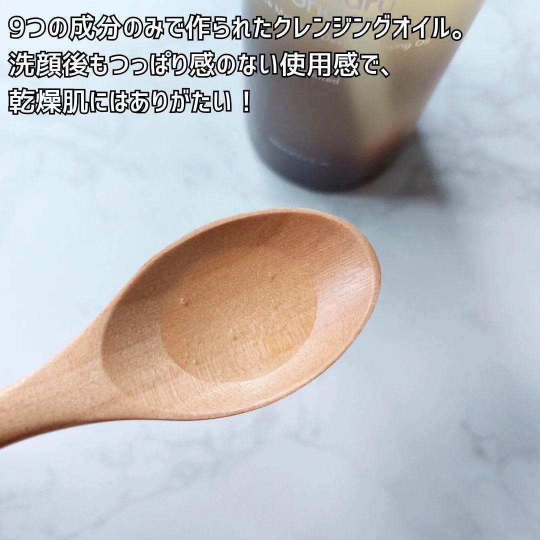 ブラックライス モイスチャー ディープクレンジングオイル/haruharu wonder/オイルクレンジングを使ったクチコミ(8枚目)