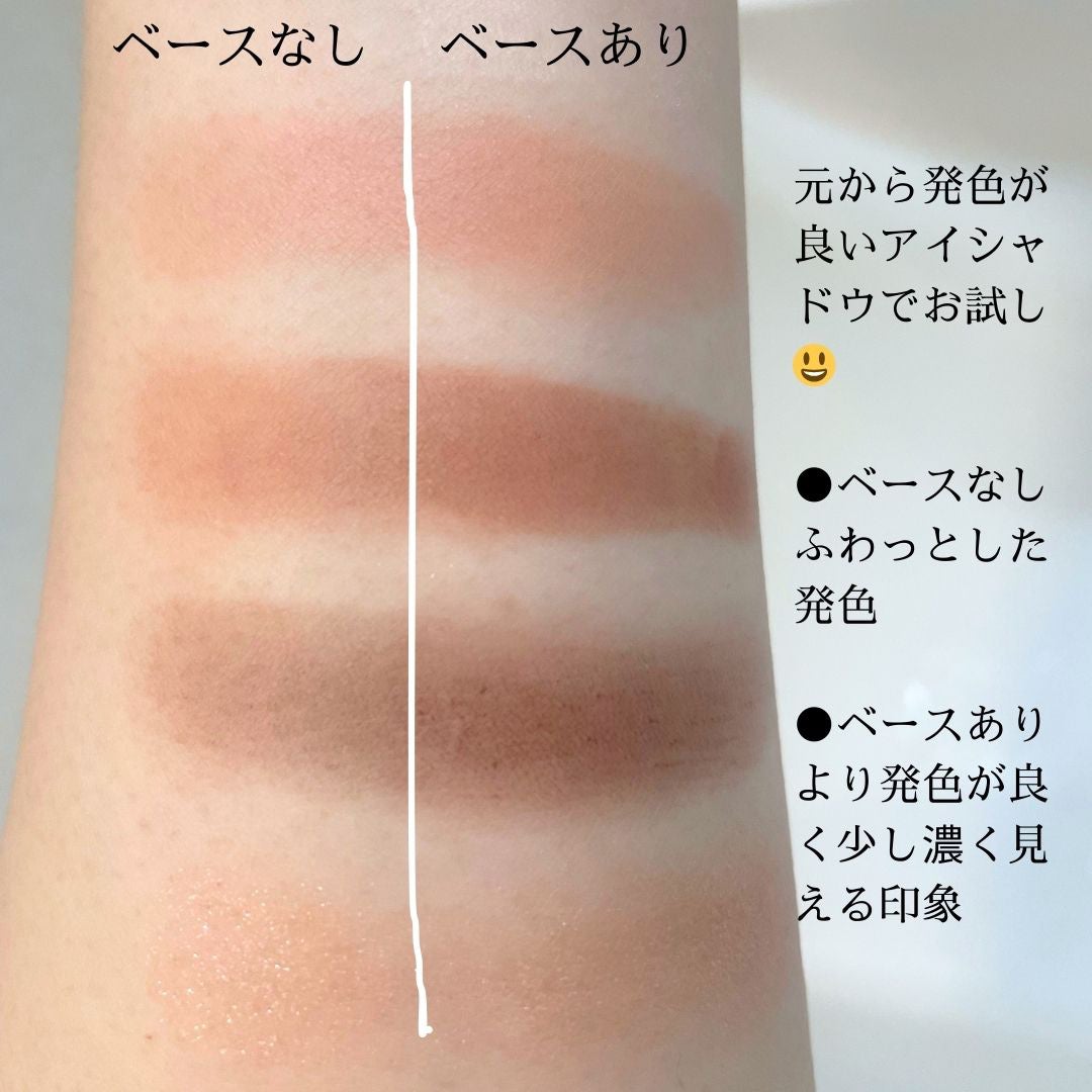 ラスティングマルチアイベース WP/キャンメイク/アイシャドウベースを使ったクチコミ(4枚目)