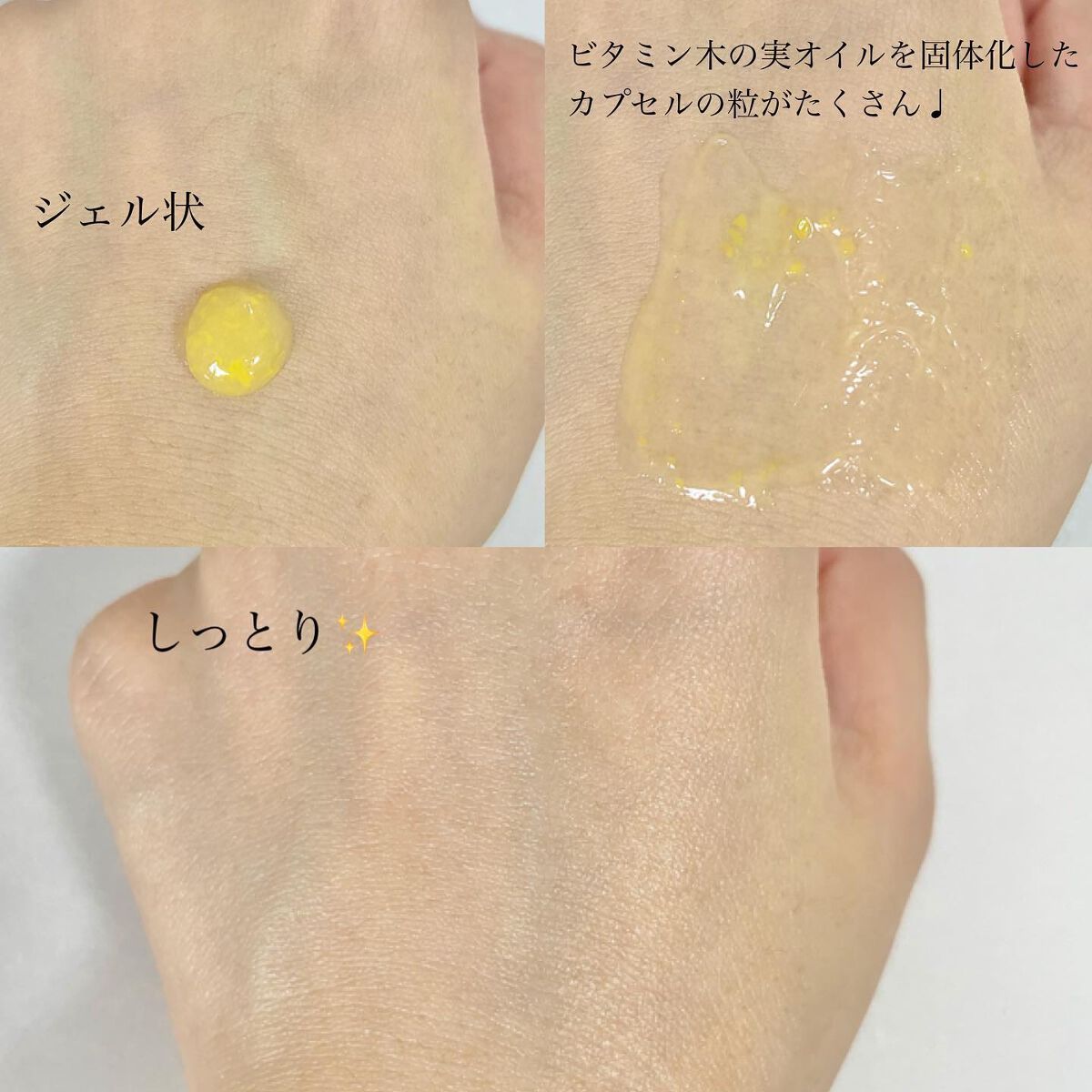 ビタペアC 集中美容液スペシャルセット/ネイチャーリパブリック/美容液を使ったクチコミ(4枚目)