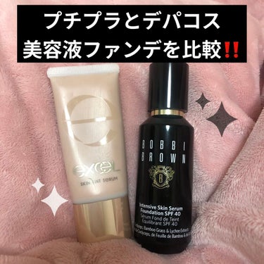 インテンシブ スキン セラム ファンデーション SPF40（PA++++）/BOBBI BROWN/リキッドファンデーションを使ったクチコミ（1枚目）