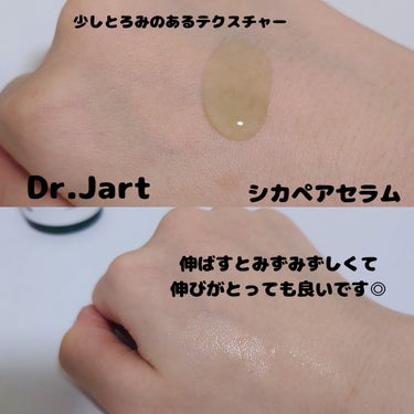 Dr.Jart＋ ドクタージャルト シカペアセラム	のクチコミ「花粉症なのとマスクを普段からするので手放せない🎀
🌹Dr.Jart＋　#PR
ドクタージャルト.....」（3枚目）