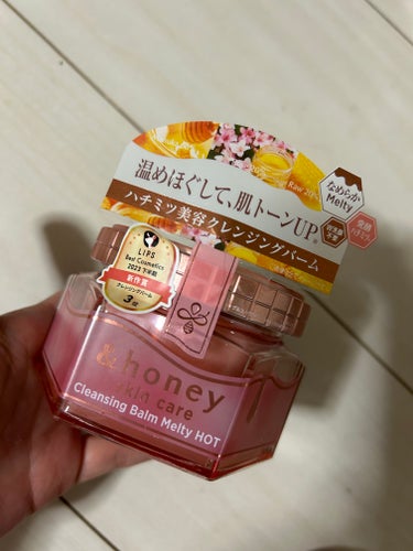 &honey気になってたけど手持ちがなかなかなくならなくて使ってなかったんだけど、展示会でいただいたので早速使ってみた🍯
テクスチャーは悪くないんだけど書いてある様な温かさは感じなかった🙄落ちはまぁまぁと言ったところ。
なので¥1980は費用対効果は微妙…
あとハニーローズの香り？って書いてあるけどハニーとローズが喧嘩してどちらにもなってないような…
なのでリピはないけど新しく出たブラックの方はかなり毛穴汚れ取れるみたいだからミニサイズ買う予定❣️

#アンドハニー 
#クレンジングバーム

&honey
&honey クレンジングバーム メルティ ホット
 #提供 の画像 その0