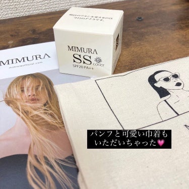 ミムラ スムーススキンカバー/MIMURA/化粧下地を使ったクチコミ（2枚目）
