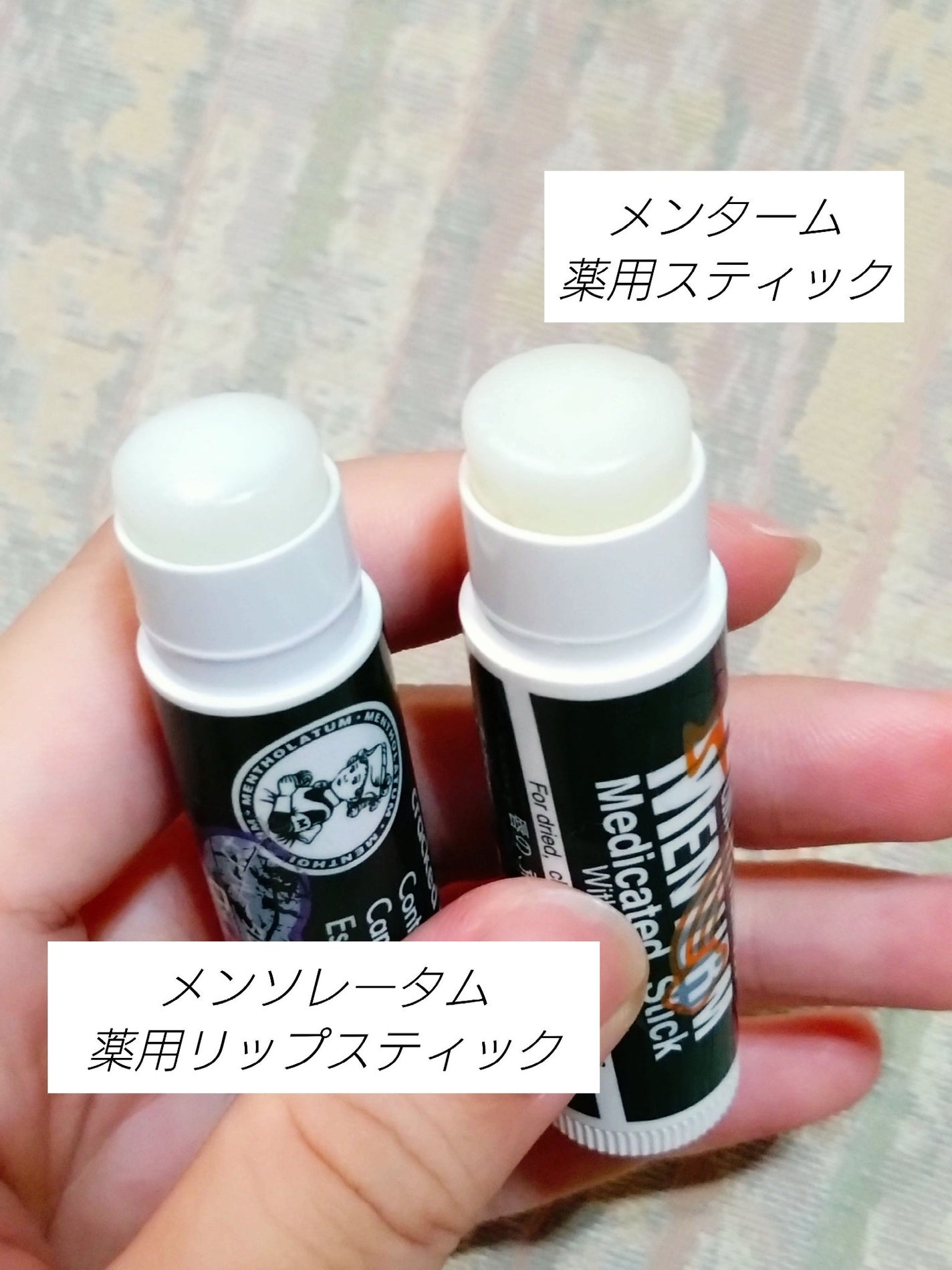 薬用リップスティックXD/メンソレータム/リップクリームを使ったクチコミ(4枚目)
