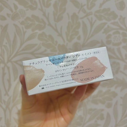 ルースパウダー/ナチュラグラッセ/ルースパウダーを使ったクチコミ(2枚目)