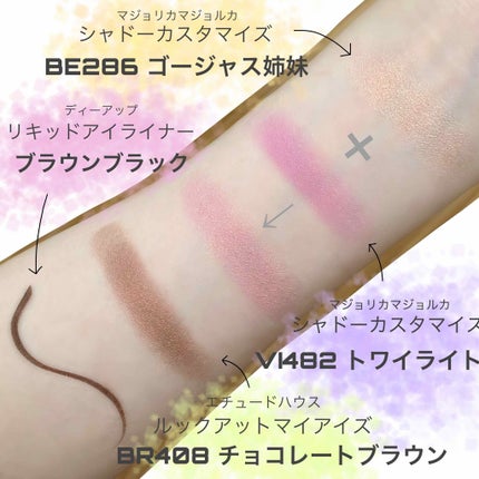 ルックアット マイアイズ/ETUDE/単色アイシャドウを使ったクチコミ(2枚目)