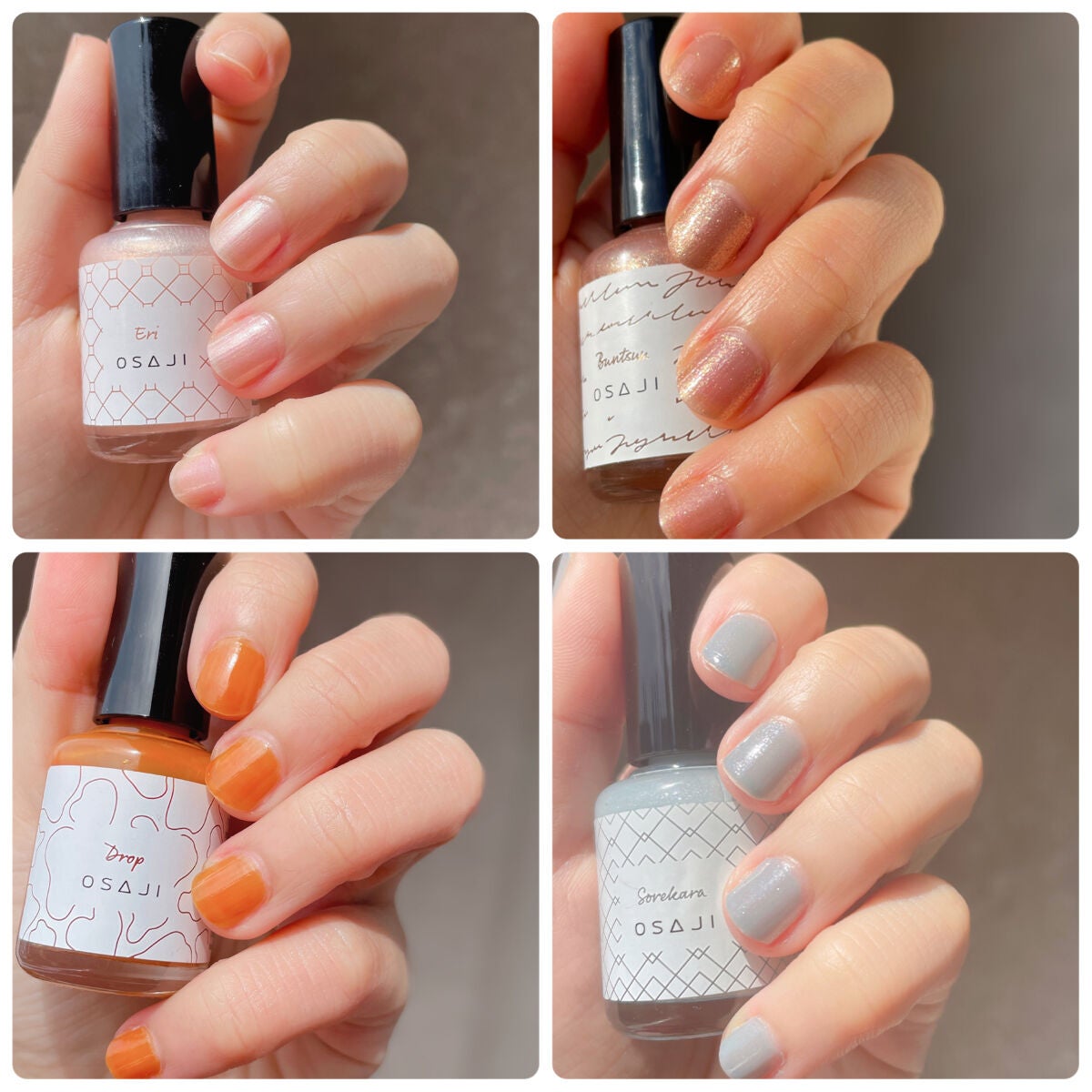 オサジ アップリフト ネイルカラー/OSAJI/マニキュアを使ったクチコミ(1枚目)