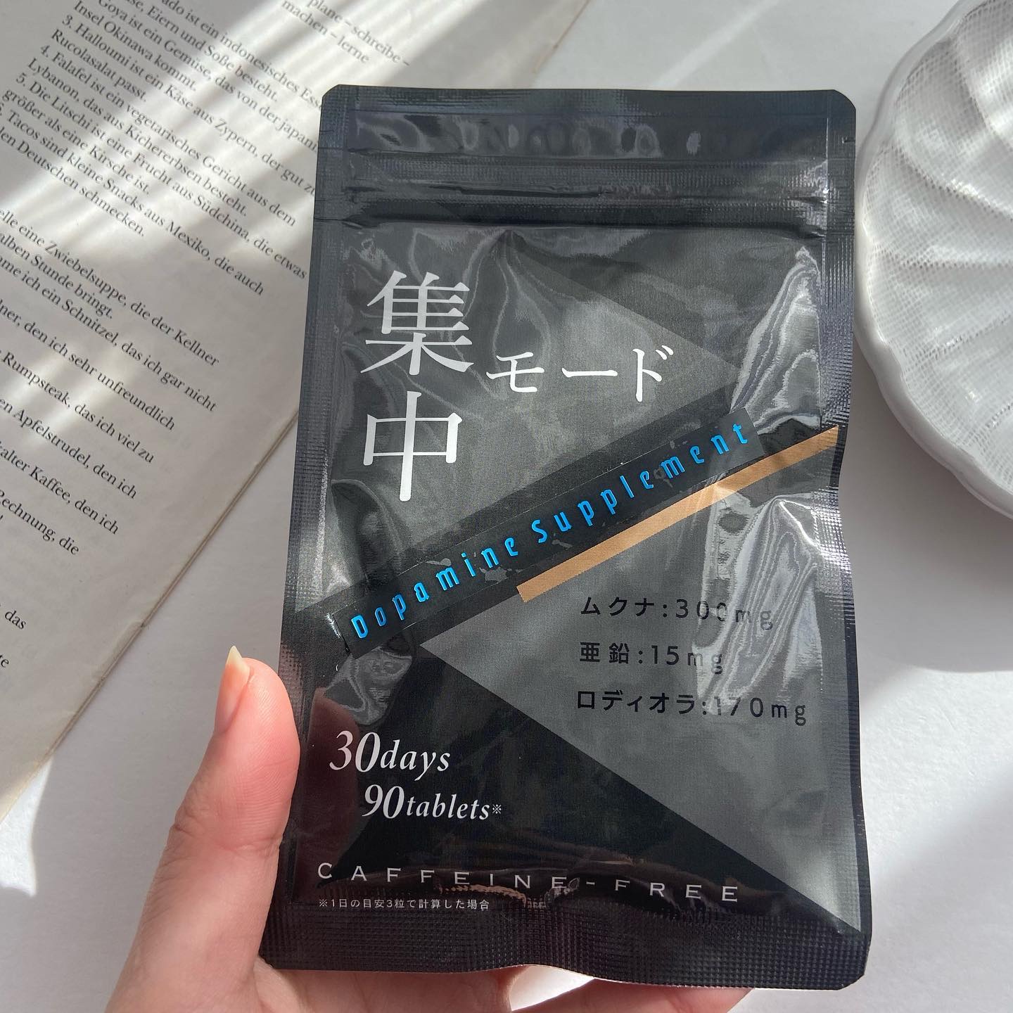 Dopamine Supplement 集中モード/集中モード/健康サプリメントを使ったクチコミ（3枚目）