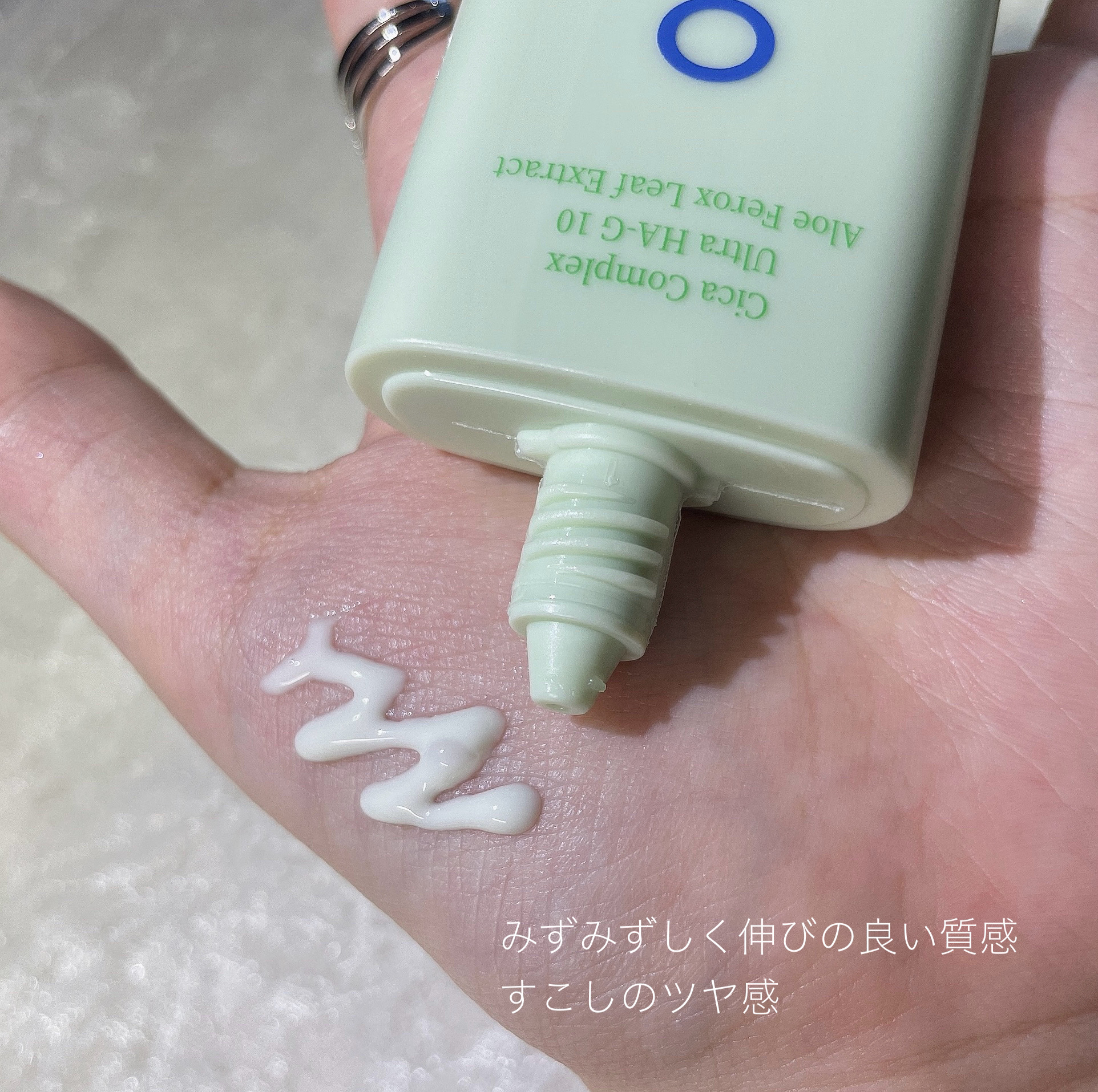 シカカーミングサンセラム/TOCOBO/日焼け止めクリームを使ったクチコミ（2枚目）