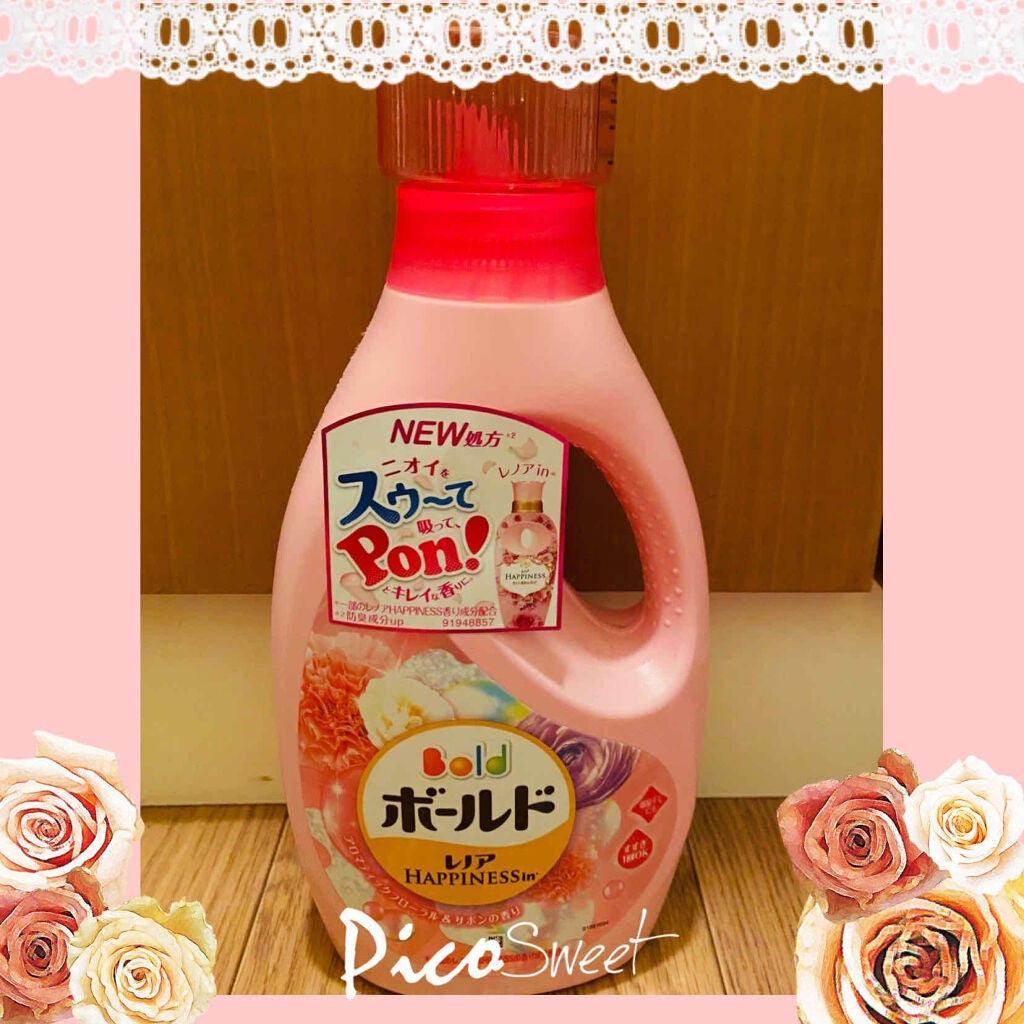 ボールドジェル アロマティックフローラル&サボンの香り/ボールド/柔軟剤を使ったクチコミ(1枚目)