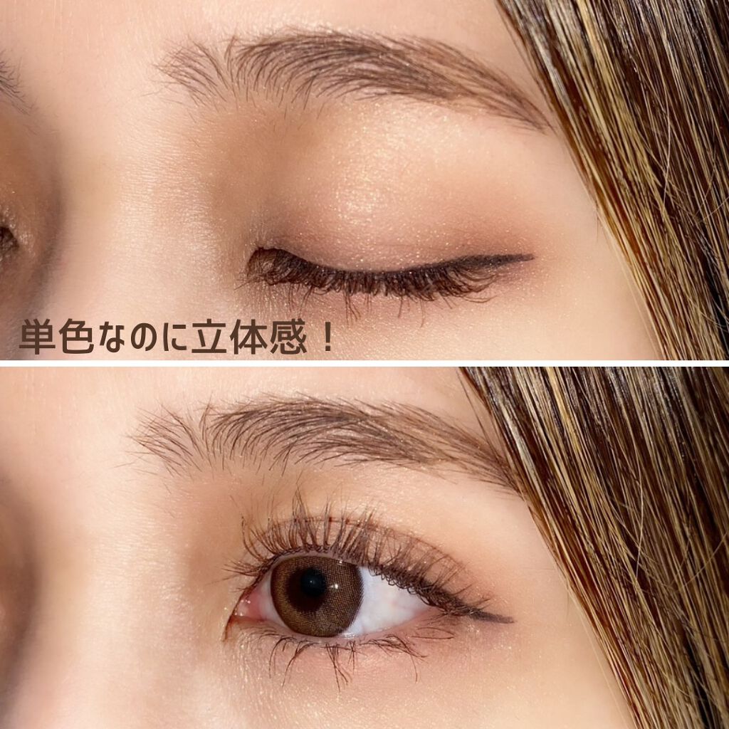 3Dトランスカラー アイ＆フェイス/コフレドール/ジェル・クリームアイシャドウを使ったクチコミ（3枚目）