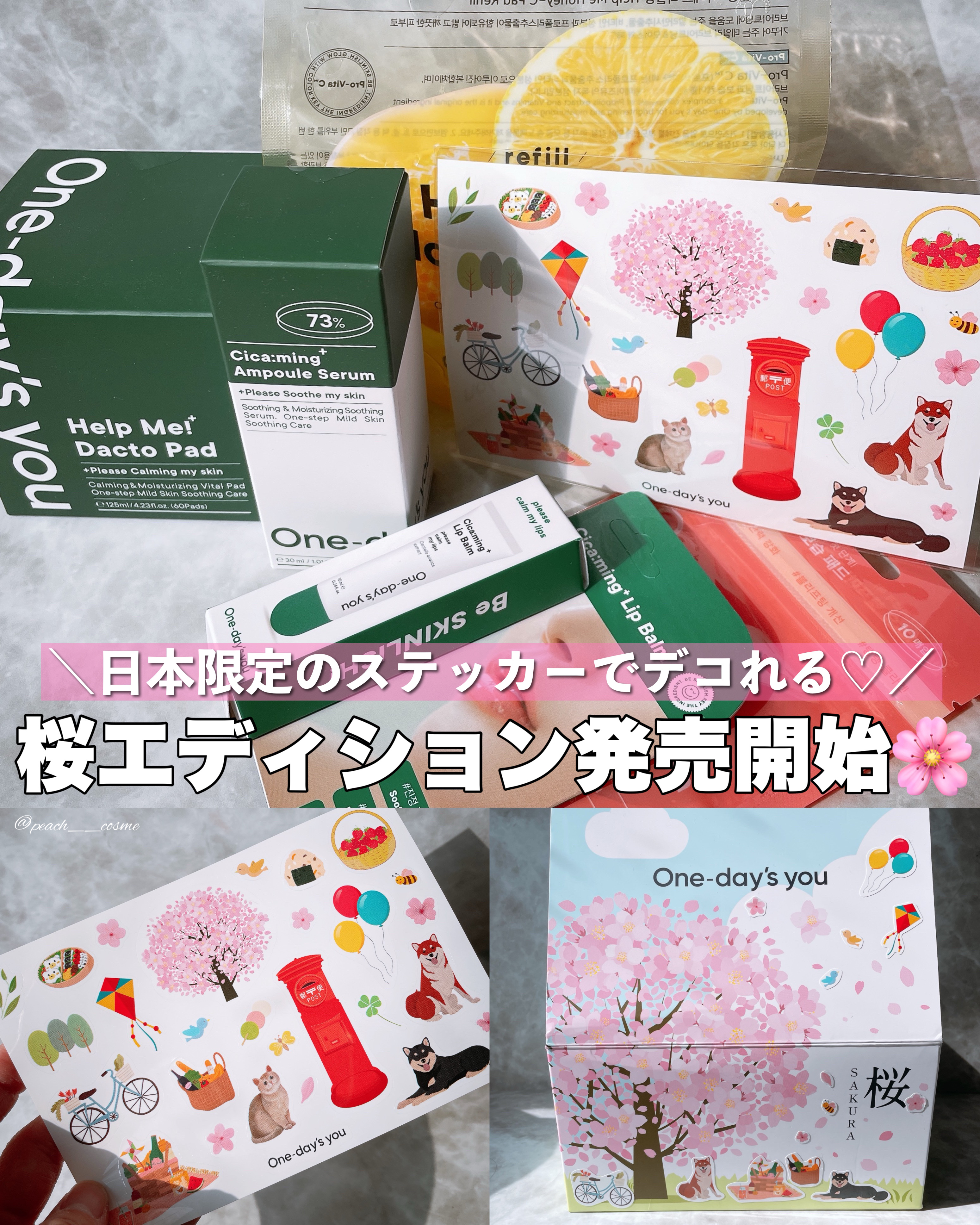 シカーミングアンプルセラム/One-day's you/美容液を使ったクチコミ（1枚目）