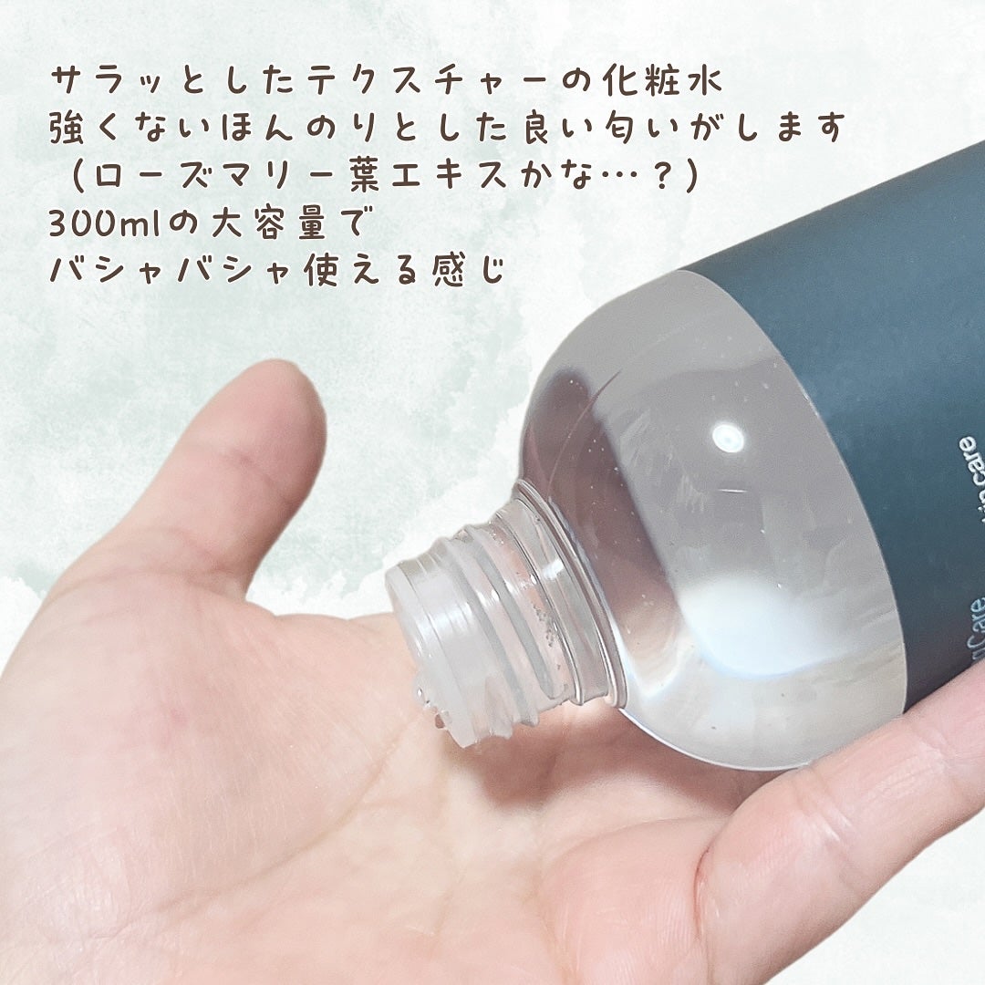 ナイントナー/Dr.Twenty Project/化粧水を使ったクチコミ(3枚目)