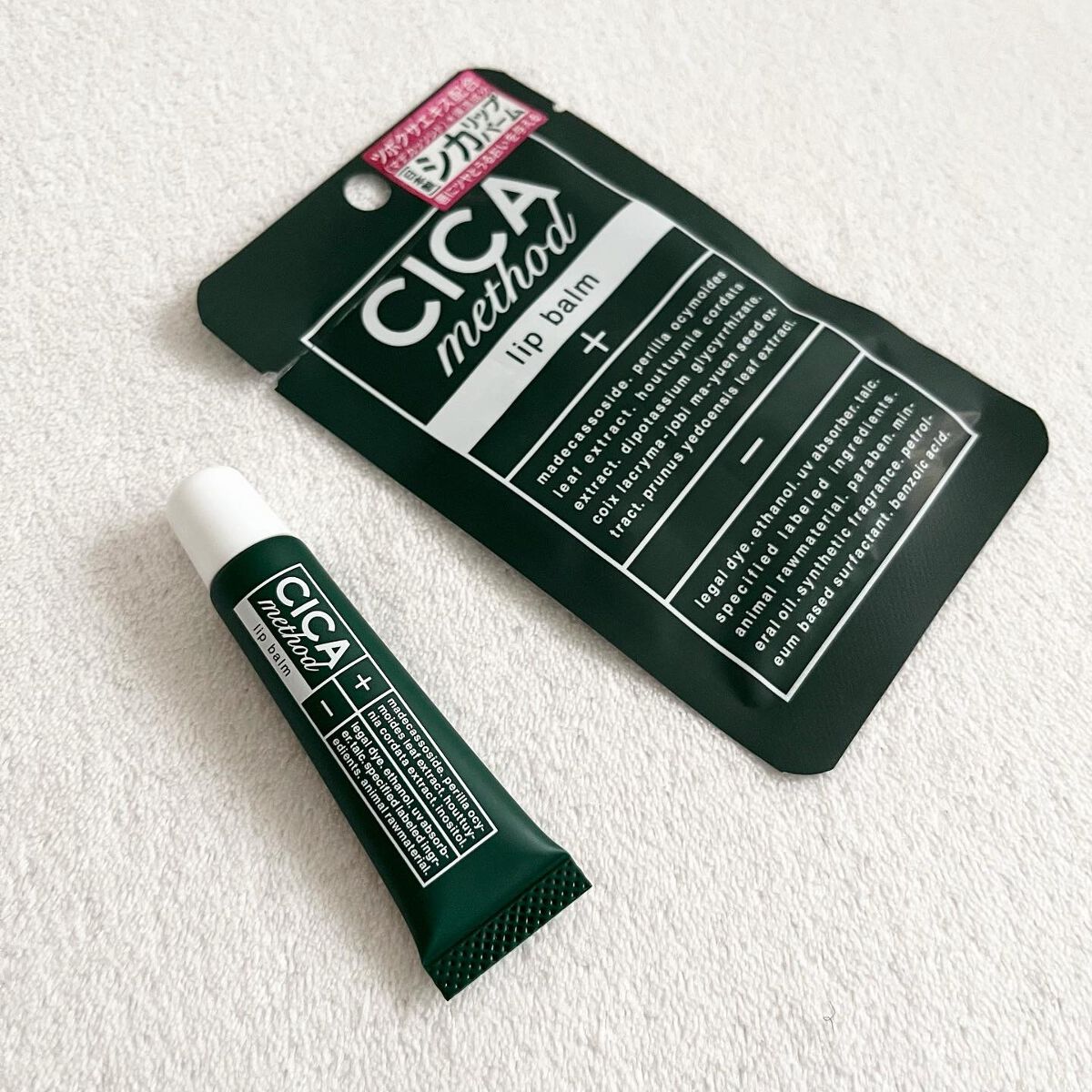 CICA method LIP BALM/コジット/リップバームを使ったクチコミ（2枚目）