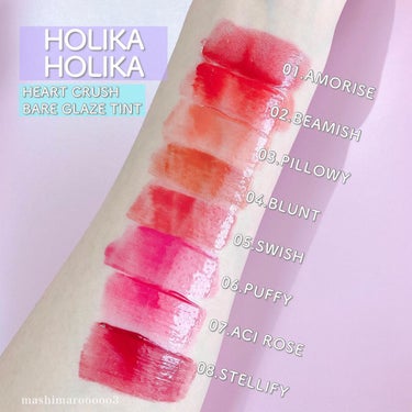 ホリカホリカ ハートクラッシュベア グレイズティント/HOLIKA HOLIKA/リップグロスを使ったクチコミ（5枚目）