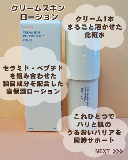 ã²ãªãð»ãã©ãã on LIPS ã#PR#LANEIGE#ã©ããŒãžã¥Â #ã¯ãªãŒã 1æ¬ãŸãããšæº¶ã..ãïŒ3æç®ïŒ