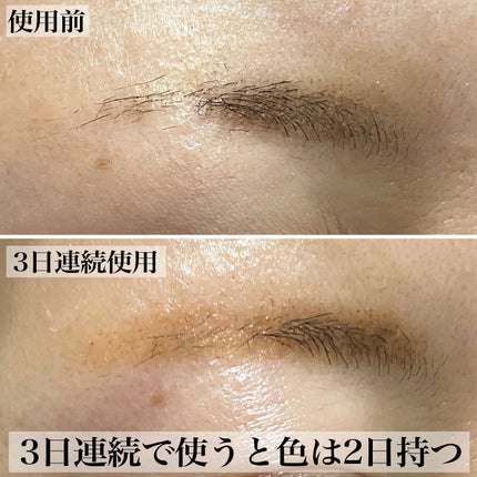 眉ティントSVR/Fujiko/眉ティントを使ったクチコミ(5枚目)