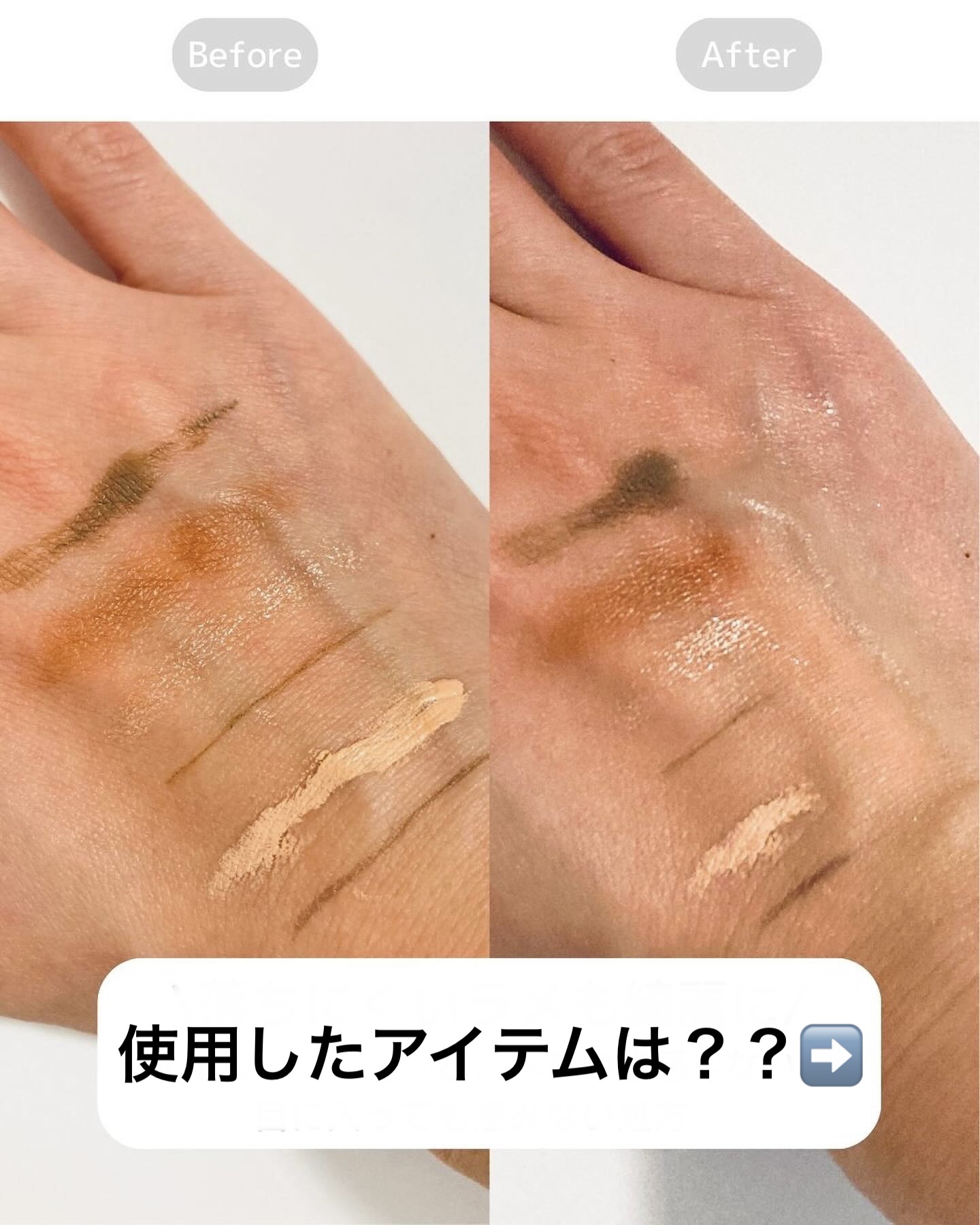 ブリリアージュ バイタリティ スキン クレンジング ドロップス アイズ&リップス ( ポイントメイクアップリムーバー )のクチコミ「【目に滲みないポイントメイクアップリムーバー】

ブリリアージュから
新作のポイントメイクアッ.....」（1枚目）