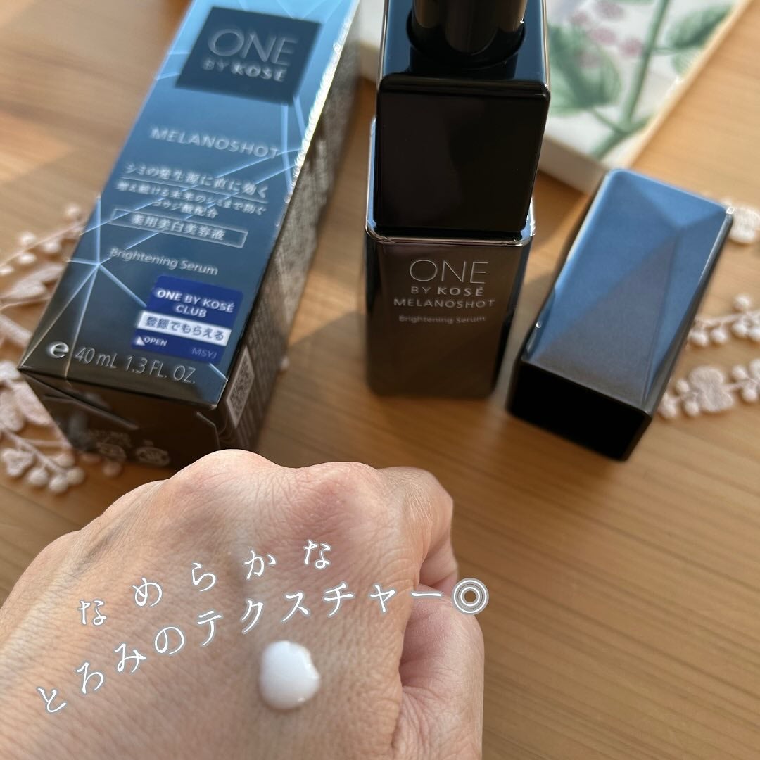メラノショット W/ONE BY KOSE/美容液を使ったクチコミ(3枚目)