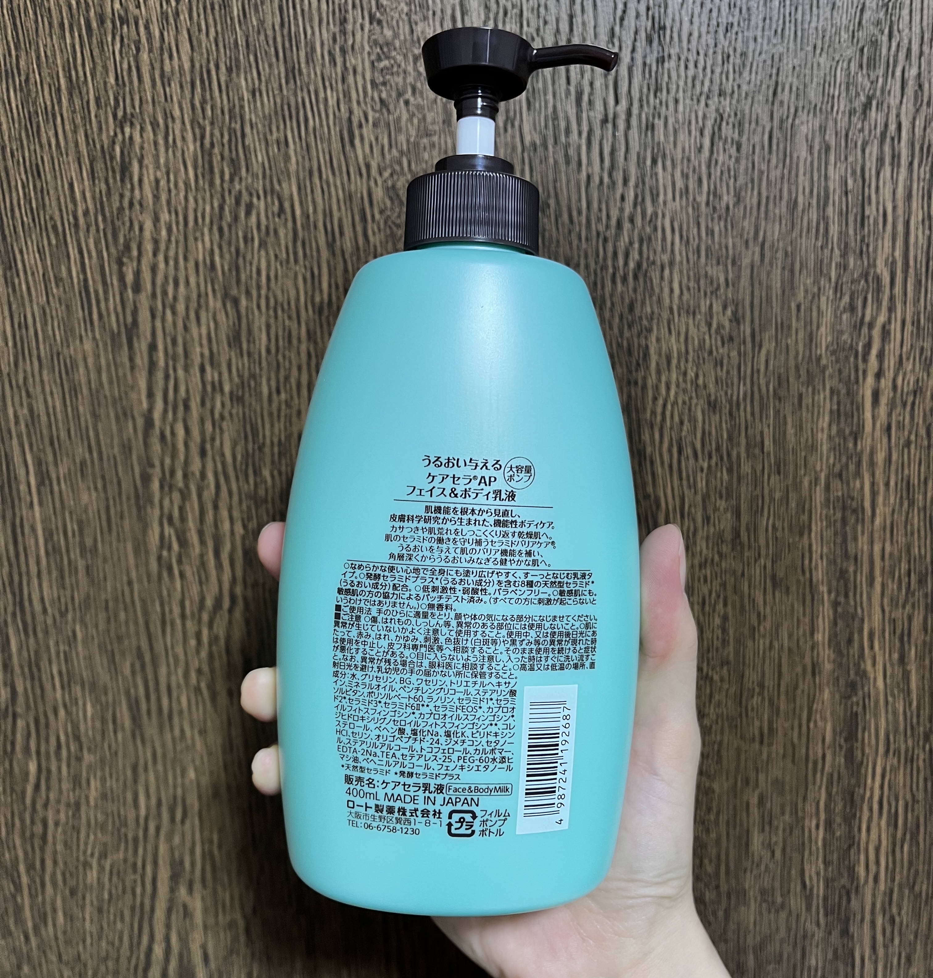 ケアセラ APフェイス＆ボディ乳液/ケアセラ/ボディミルクを使ったクチコミ（2枚目）