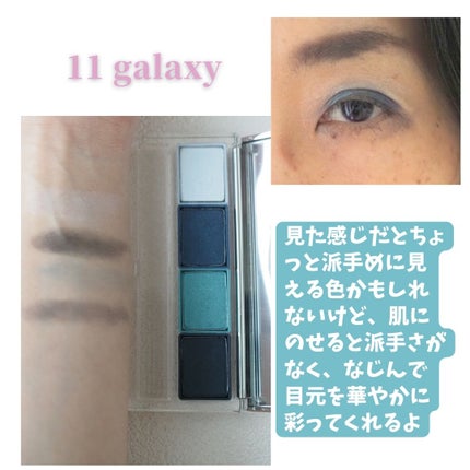 オール アバウト シャドウ クワッド/CLINIQUE/アイシャドウパレットを使ったクチコミ(3枚目)