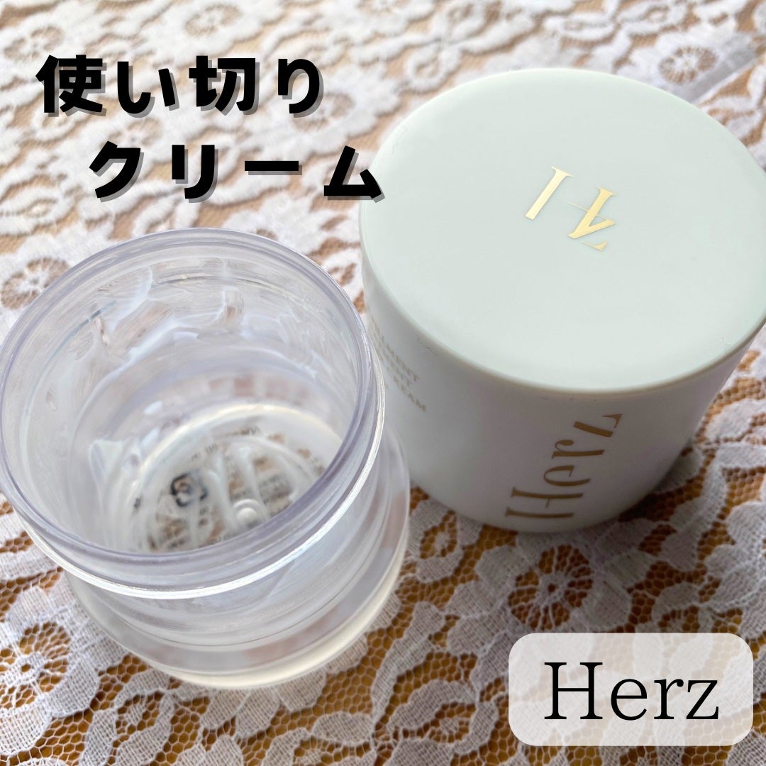 試してみた】フルフィルメントトリートメントリペアクリーム 試してみた】フルフィルメントトリートメントリペアクリーム