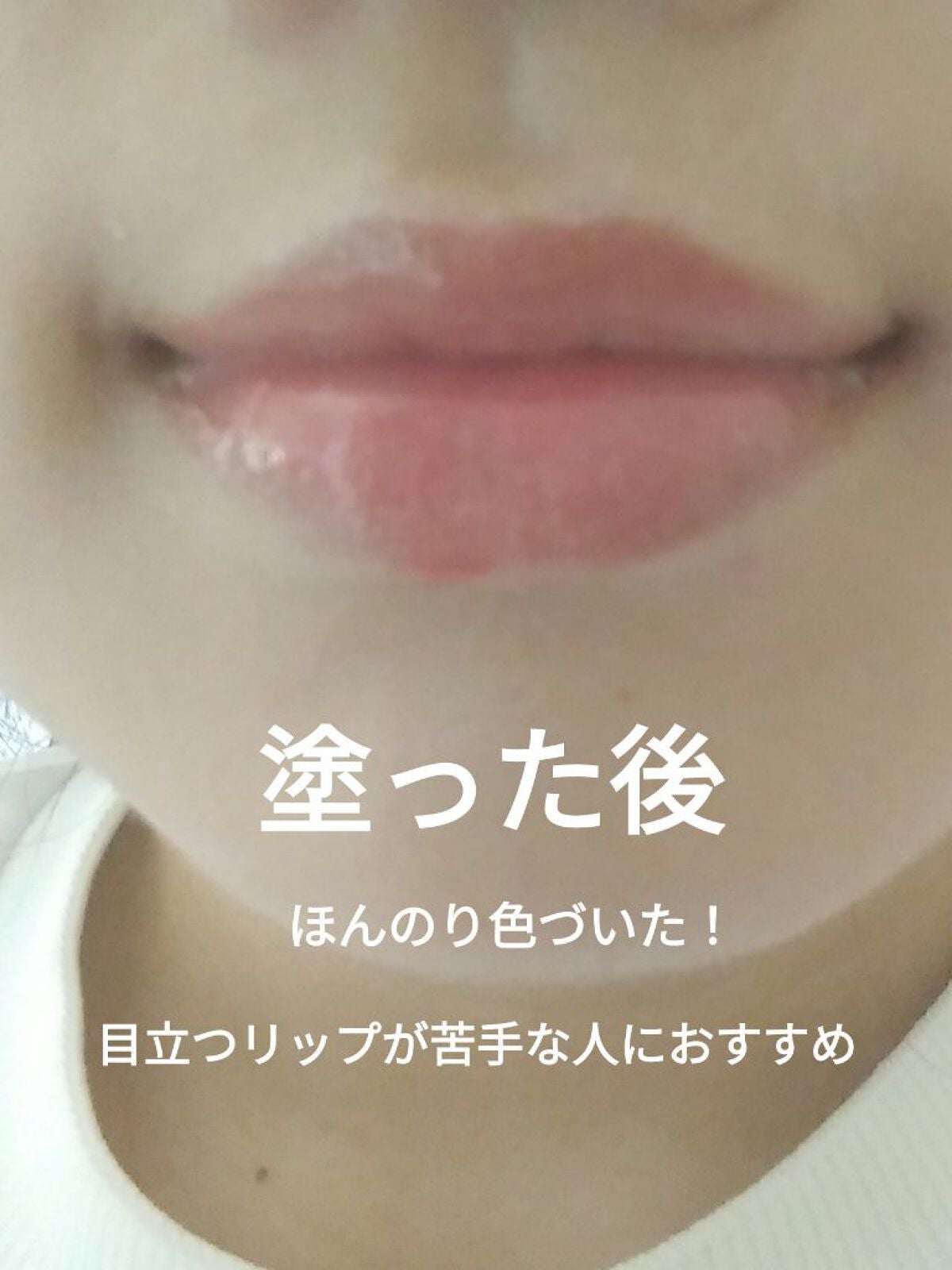 アピュー ジューシーパン スパークリングティント/A’pieu/口紅を使ったクチコミ(3枚目)