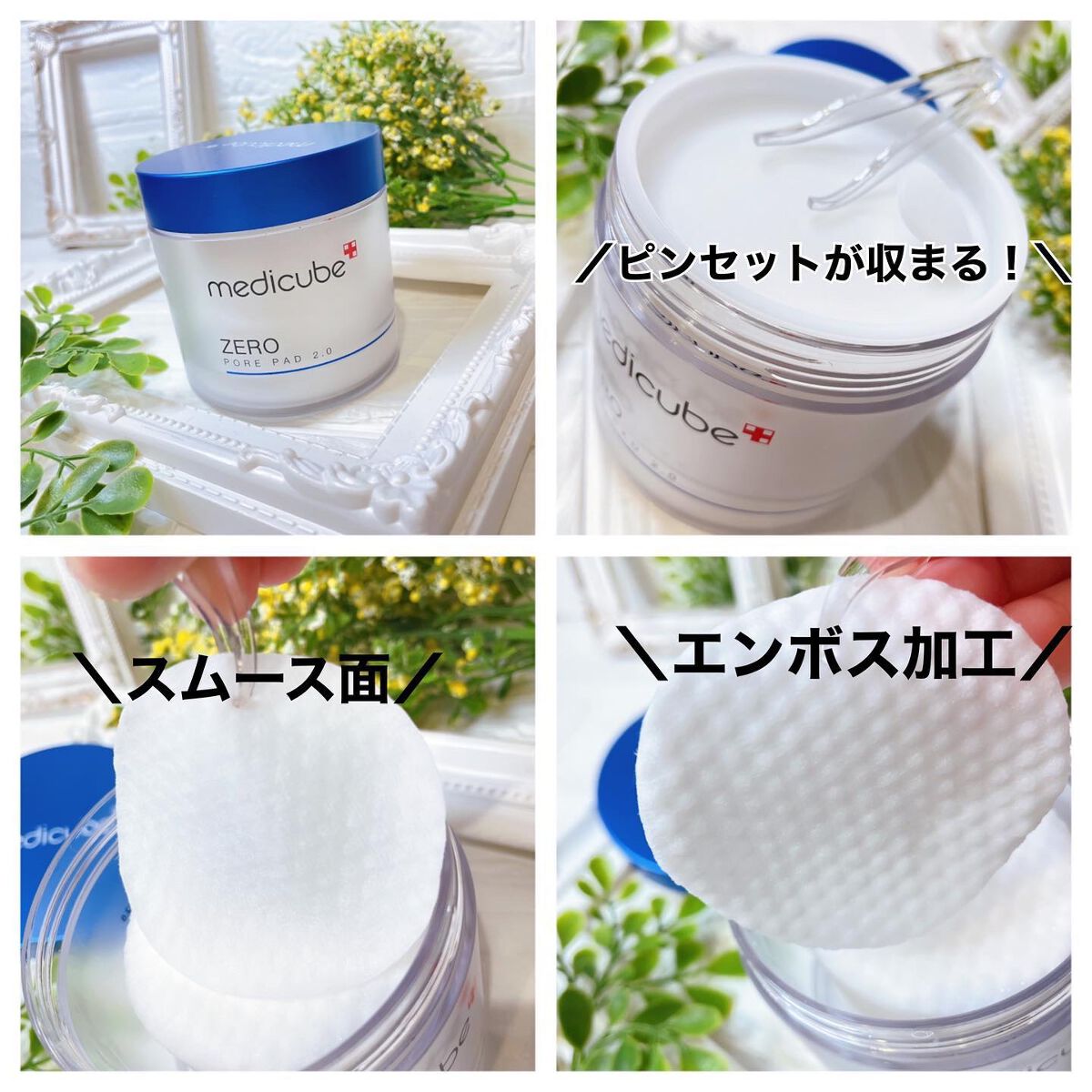 ゼロ毛穴パッド 2.0/MEDICUBE/トナーパッドを使ったクチコミ(2枚目)