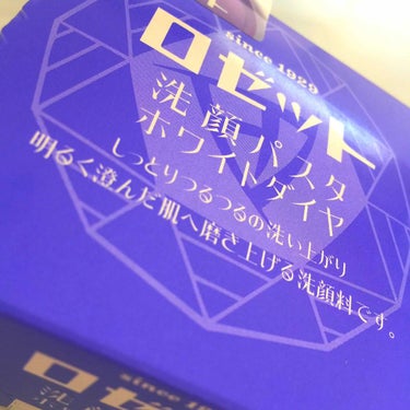 前々から気になっていた  ロゼット  を買ってみました！！

使い切った感想など出していく予定です❤︎



まず蓋を開けてみて思ったこと。。

いい匂いすぎる🥳🥳

バラのいい香りがして 優しい感じの