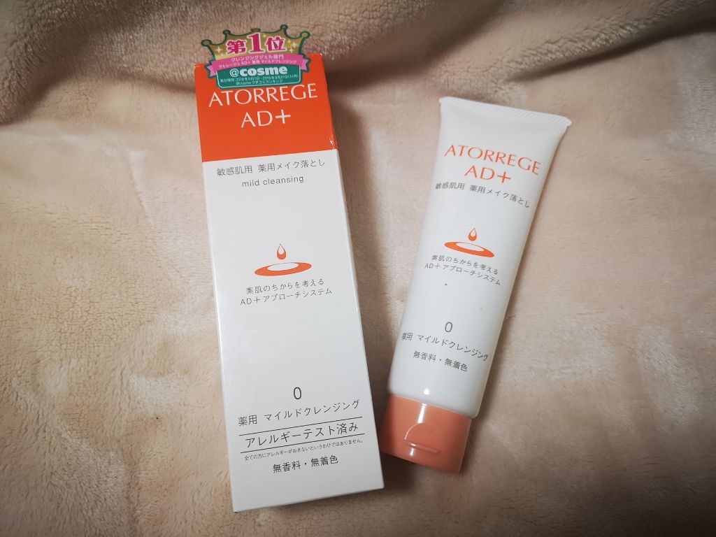 マイルドクレンジング/アトレージュ AD＋/クレンジングジェルを使ったクチコミ（2枚目）