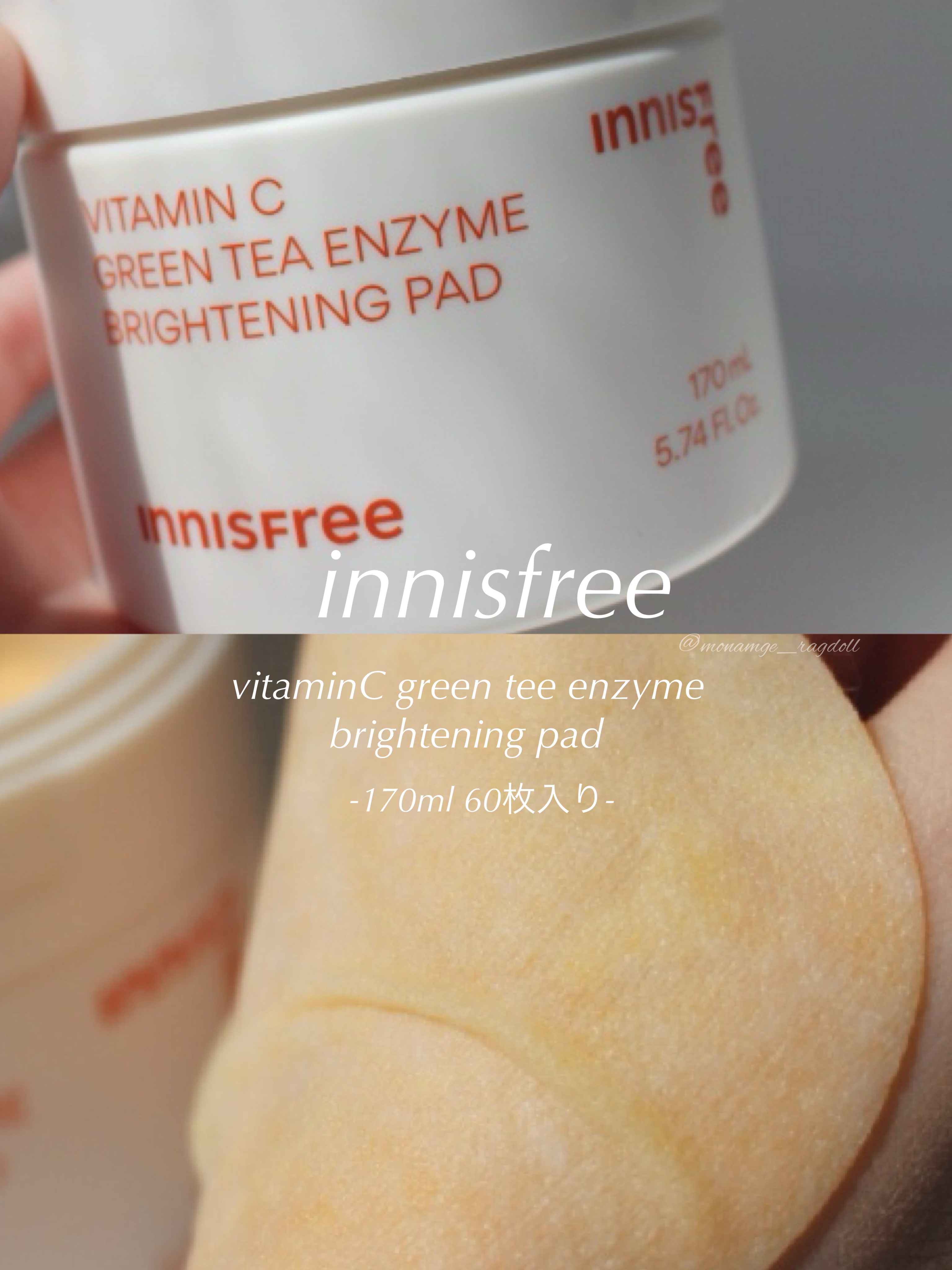 ビタC グリーンティーエンザイム ブライト パッド/innisfree/トナーパッドを使ったクチコミ（1枚目）