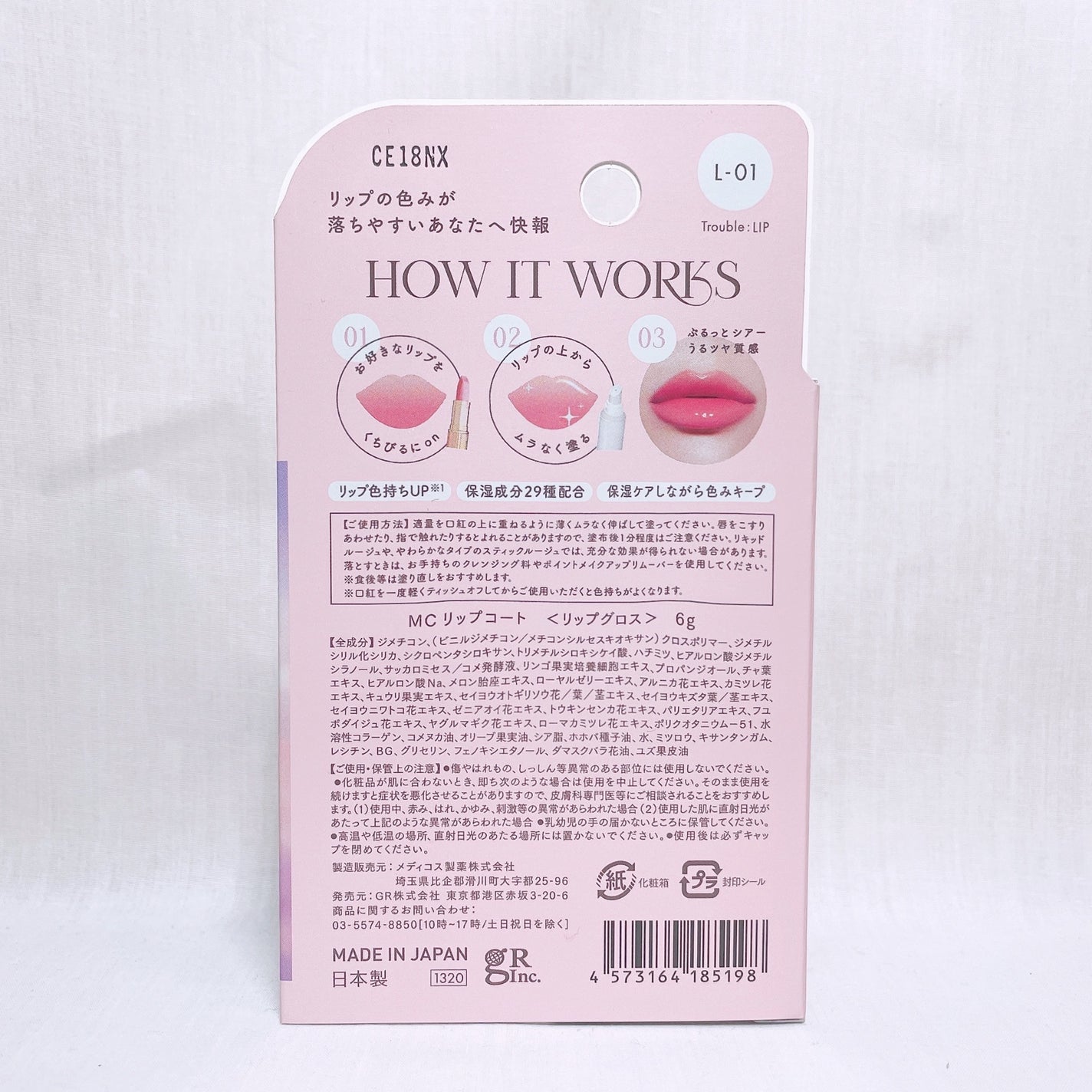 KISS SHOT /MAKE COVER/リップオイルを使ったクチコミ(6枚目)