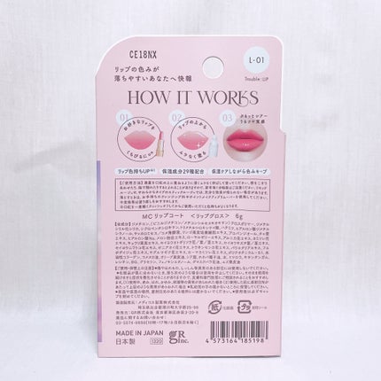 KISS SHOT /MAKE COVER/リップオイルを使ったクチコミ(6枚目)