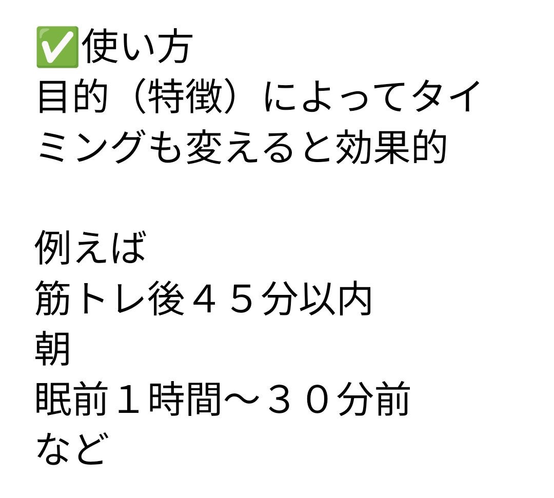ポ on LIPS 「味や体質など個人差もあるが、基本的なことを調べまとめた。パック..」(7枚目)
