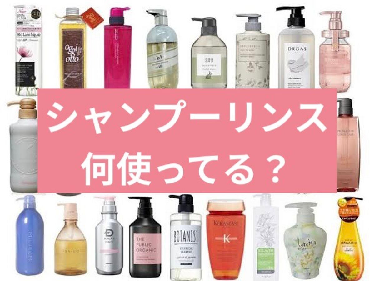 ダメージリペアシャンプー/トリートメント/DROAS/市販シャンプーを使ったクチコミ(1枚目)