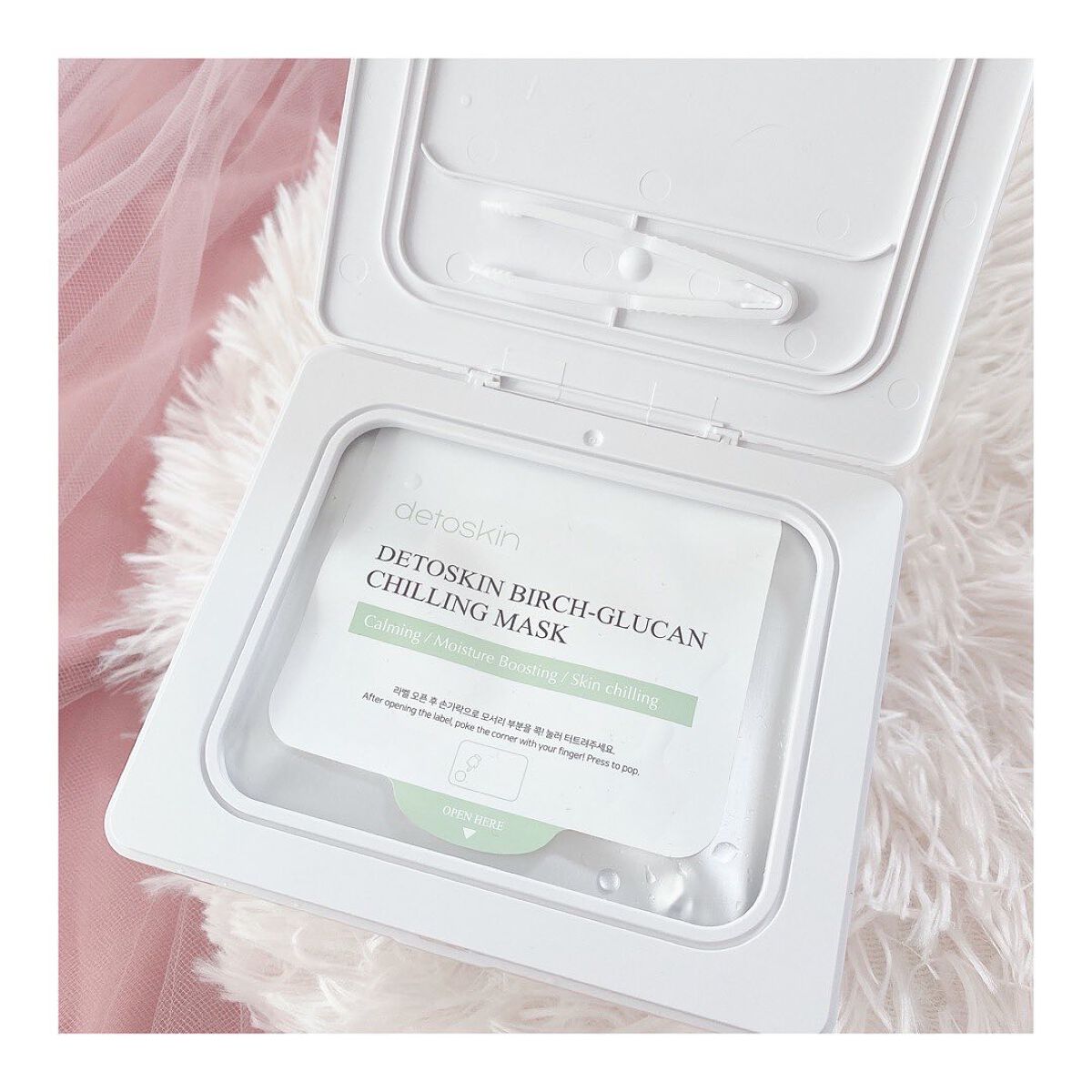 えりさん☺︎フォロバ100 on LIPS 「*☼*―――――🤍Detoskinシラカバチリングマスクデ..」(2枚目)