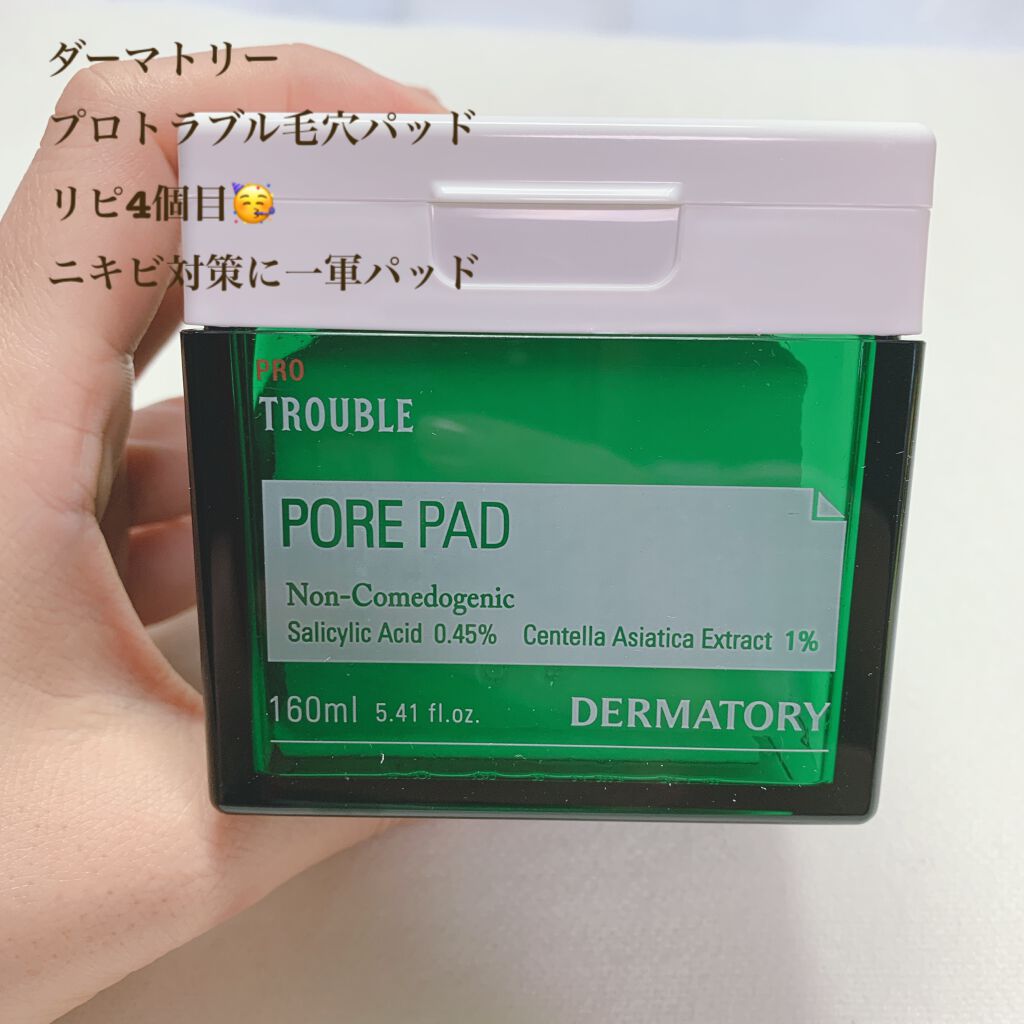 ペリペラ インク セッティング マスカラ フィクサー/PERIPERA/マスカラ下地を使ったクチコミ（2枚目）