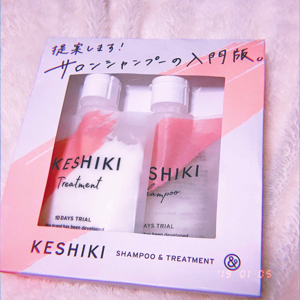 ケシキのはじまり(トライアルセット)/KESHIKI/トライアルキットを使ったクチコミ(1枚目)