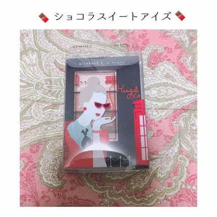 ショコラスウィート アイズ/リンメル ロンドン/アイシャドウパレットを使ったクチコミ(1枚目)