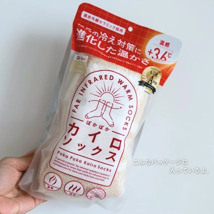 ぽかぽかカイロソックス/カイロソックス/暖かい靴下を使ったクチコミ(6枚目)