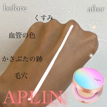 ピンクティーツリーカバークッション/APLIN/クッションファンデーションを使ったクチコミ（1枚目）