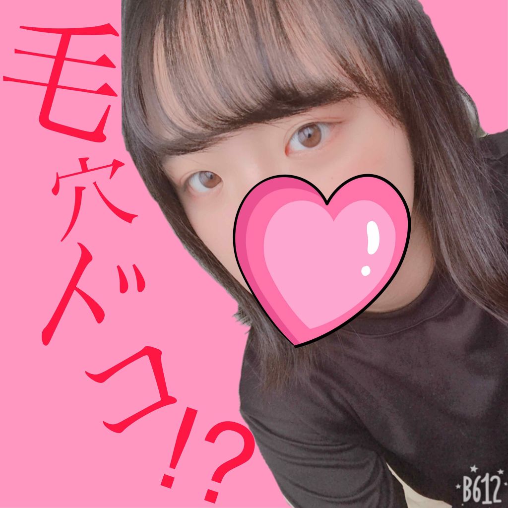 タッチインソール ノーポアブレムプライマー/touch in SOL /化粧下地を使ったクチコミ（1枚目）