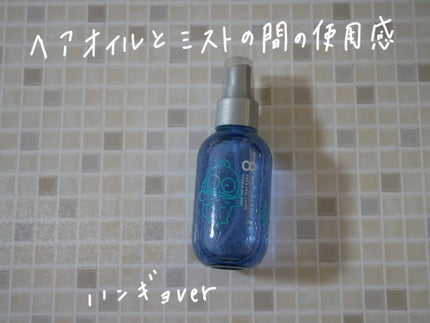 ユー CBD&デュアルレイヤー ハイブリッド オイルミスト/エイトザタラソ/ヘアミストを使ったクチコミ(1枚目)