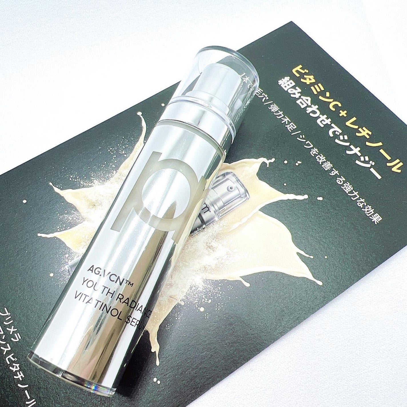 ユース ラディアンス ビタチノール セラム/primera/美容液を使ったクチコミ(7枚目)