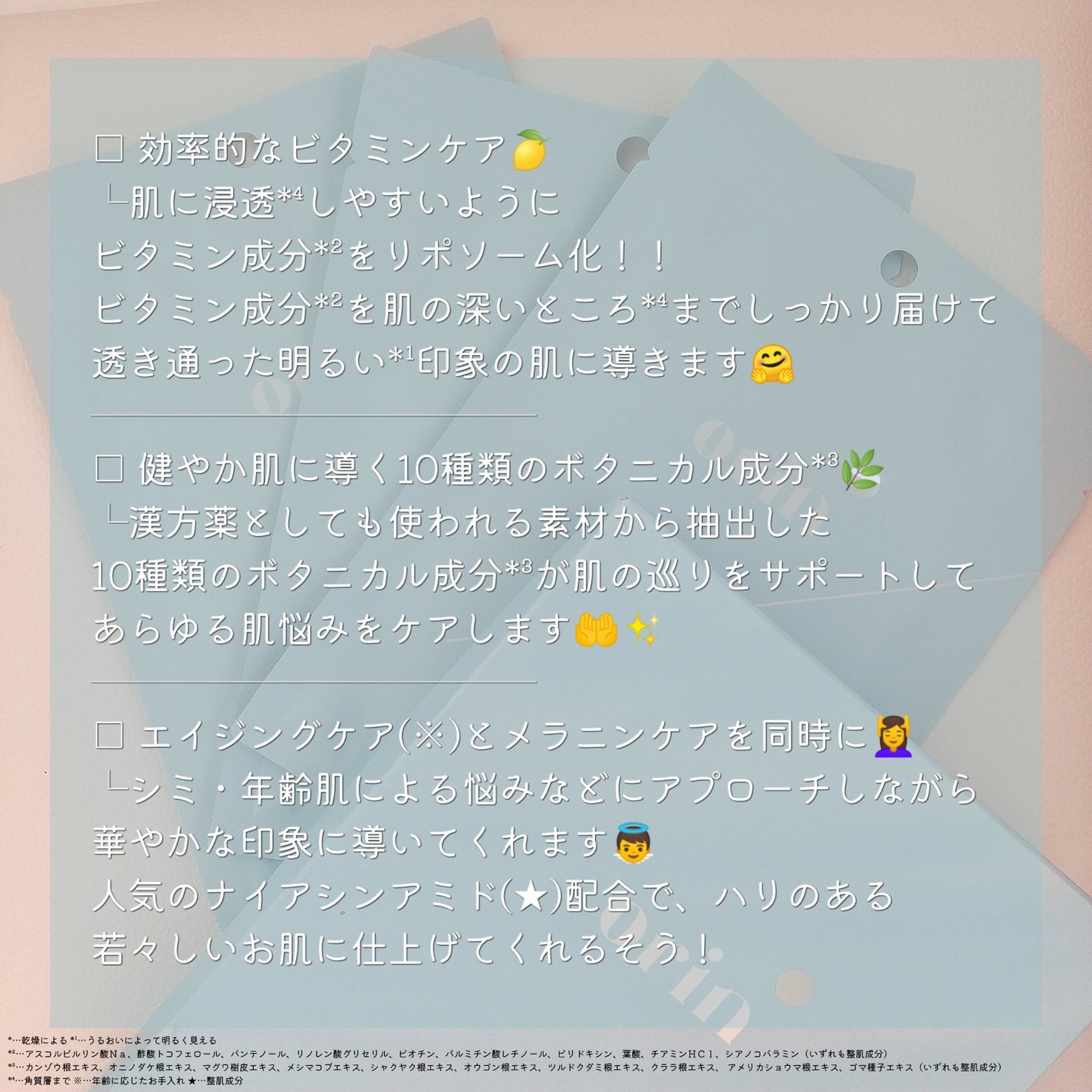 エスティーブライトニングマスク/orin/シートマスク・パックを使ったクチコミ(2枚目)