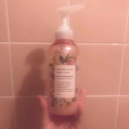ディープクレンジングジェル/ボタニカルマルシェ/クレンジングジェルを使ったクチコミ(1枚目)